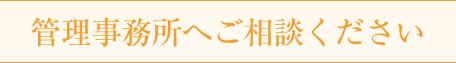 月々少ない予算でお求めいただけます